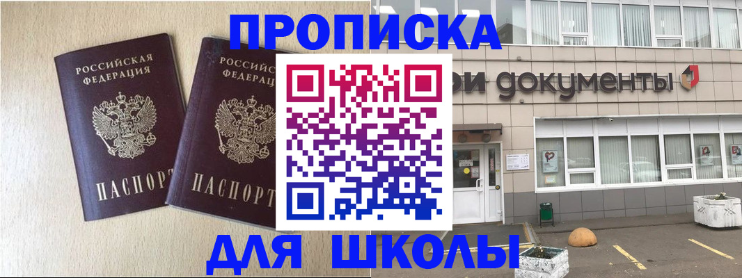 форма 3 в Далматово